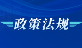 湖南省代理记账机构信用分级分类管理办法