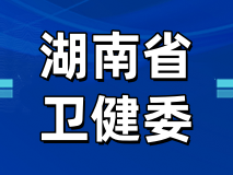 关于印发医院免陪照护服务试点工作方案的通知